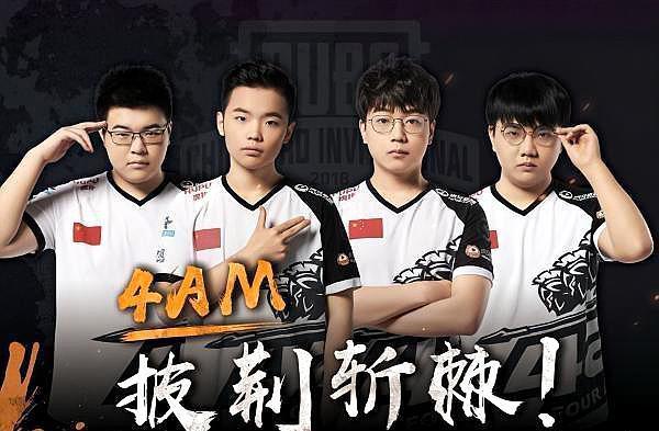 国际米兰主 国际米兰主