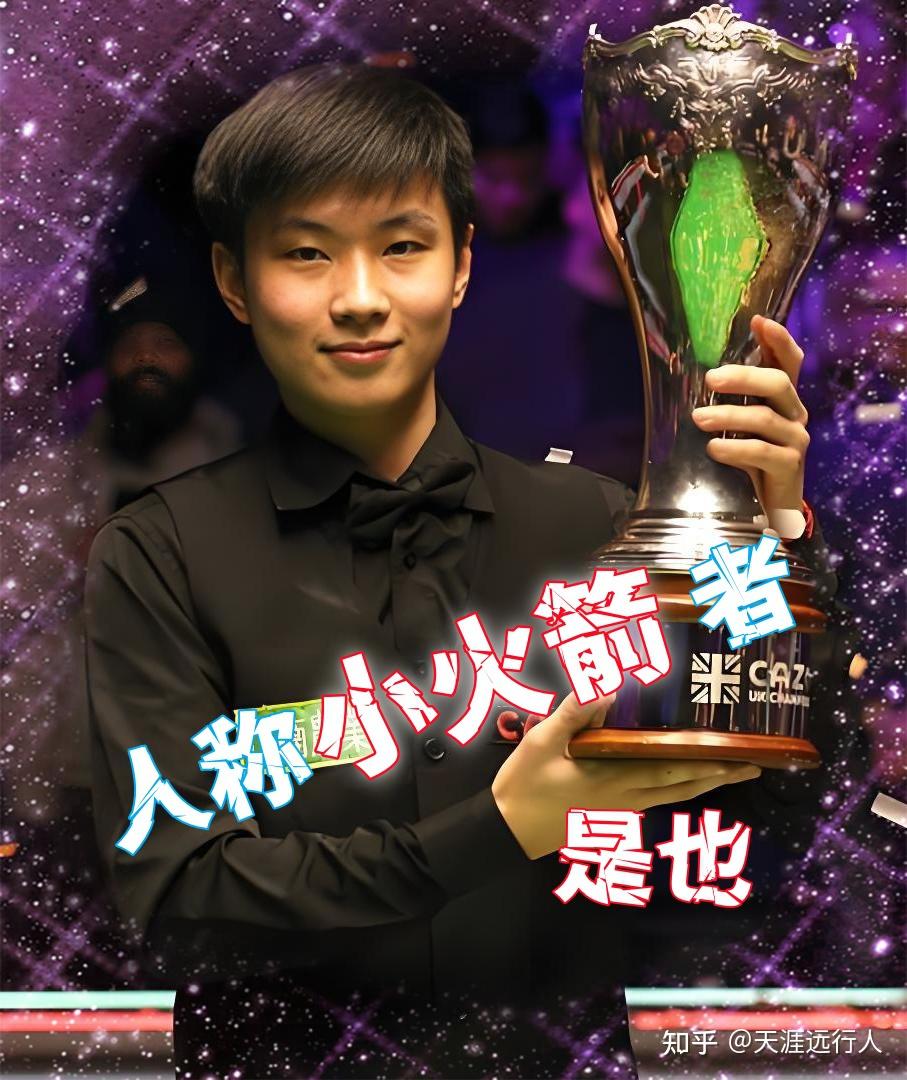 找到节奏 找到节奏