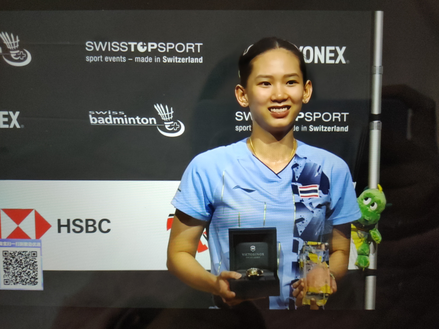 利同行颁出 利同行颁出