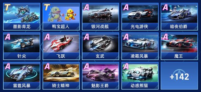 和技战术 和技战术