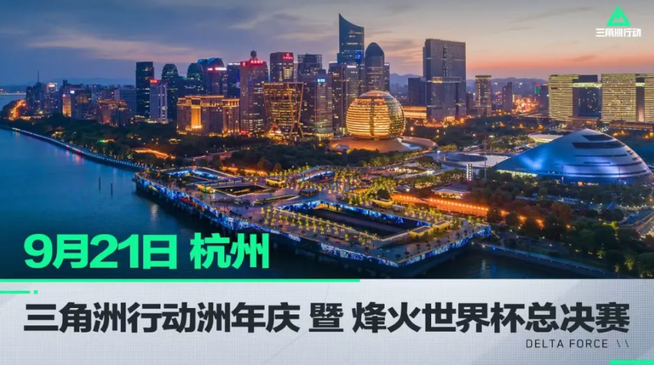 完成侧翼分 完成侧翼分